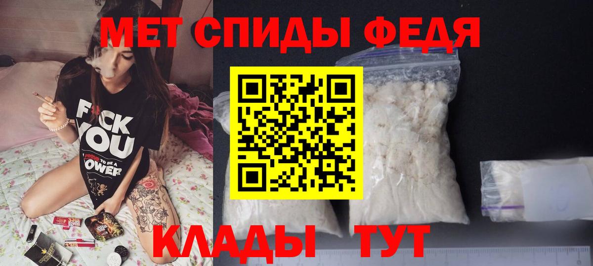 АМФЕТАМИН  Амфетамин  Кушва  АМФЕТАМИН 97%  Вход с VPN 