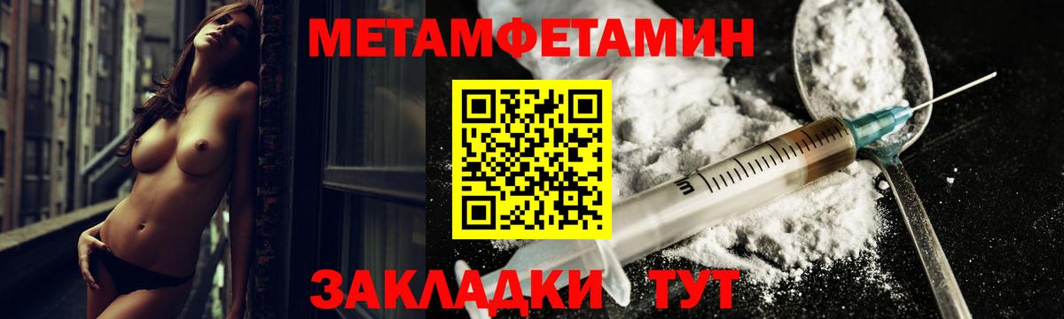 Amphetamine Premium Кушва