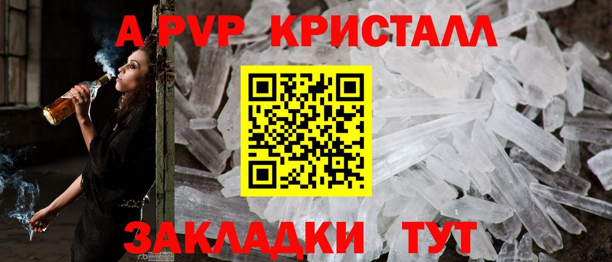 APVP СК КРИС Кушва