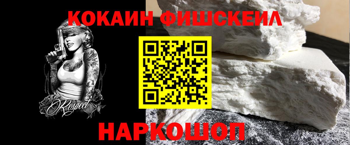 КОКАИН 97% Кушва