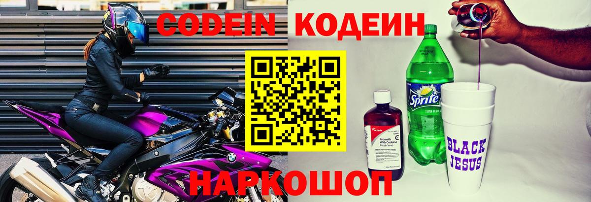 Галлюциногенные грибы Кушва