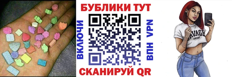 ЭКСТАЗИ Punisher  Кушва 