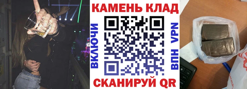 Гашиш ice o lator  Кушва 