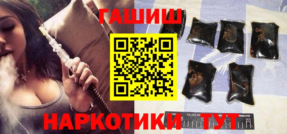 ГАШ 40% ТГК Кушва