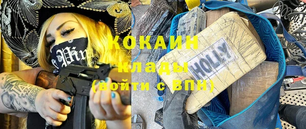 стаф Белокуриха