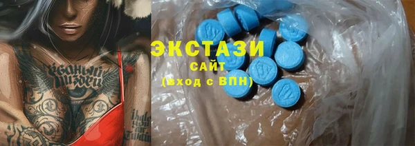стаф Белокуриха