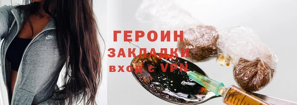 стаф Белокуриха