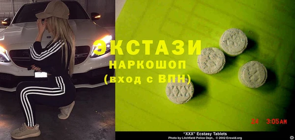 альфа пвп Беломорск
