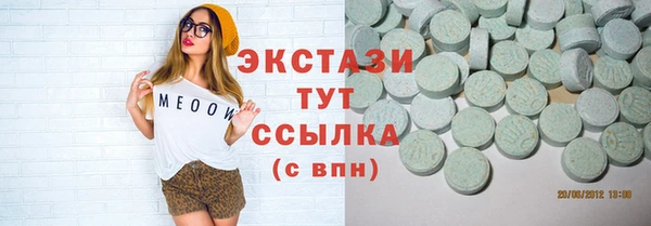 ECSTASY Белоозёрский