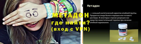 кокаин премиум Сосновый Бор