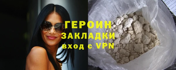 стаф Белокуриха