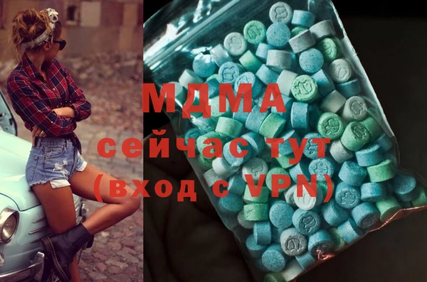 стаф Белокуриха