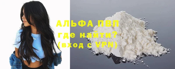 альфа пвп Беломорск