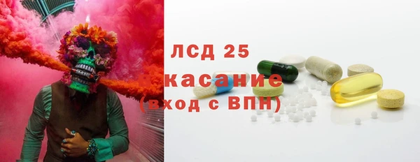ECSTASY Белоозёрский