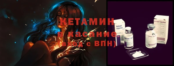 стаф Белокуриха