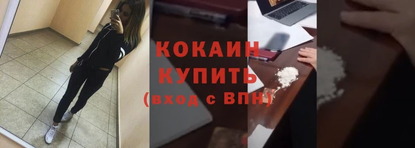 альфа пвп Сосновоборск