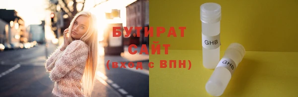 альфа пвп Беломорск