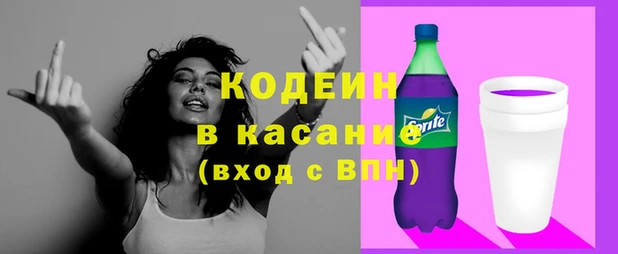 стаф Белокуриха