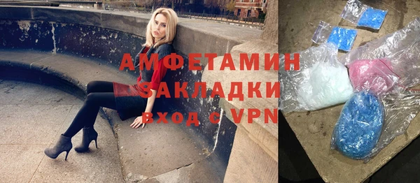 стаф Белокуриха