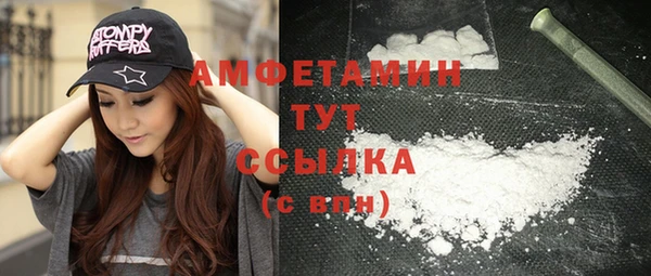 стаф Белокуриха