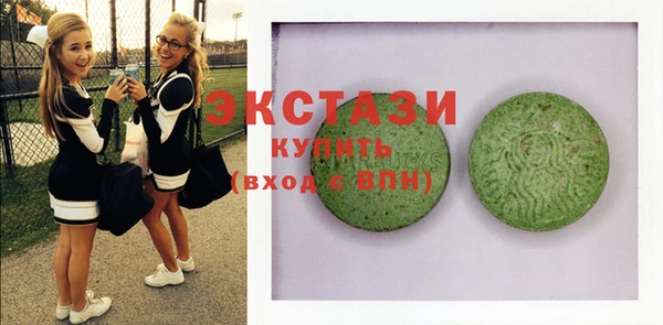 ECSTASY Белоозёрский