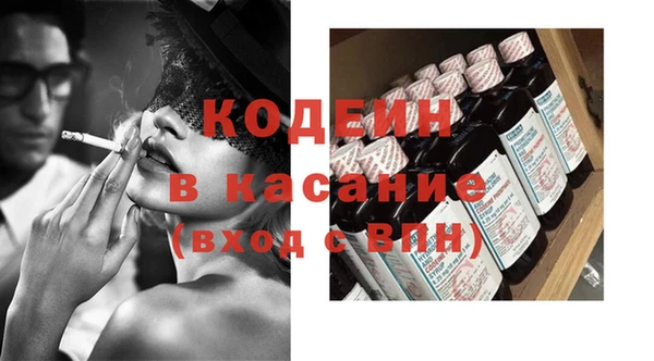 стаф Белокуриха