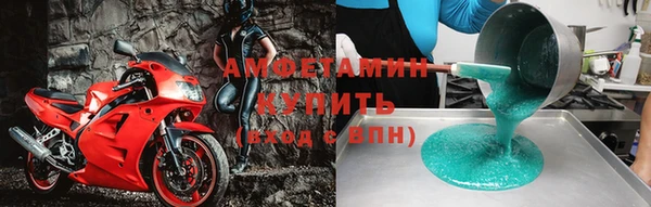 альфа пвп Беломорск