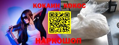 гидра Кимры