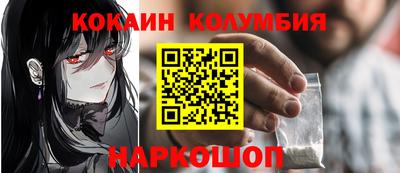 гидра Кимры