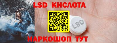 гидра Кимры
