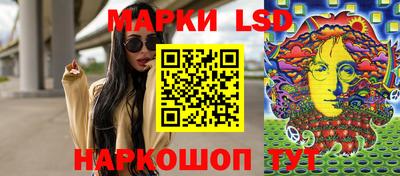 марки nbome Кингисепп