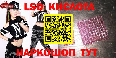 гидра Кимры