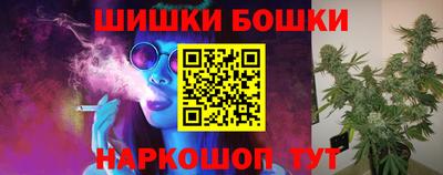 гидра Кимры