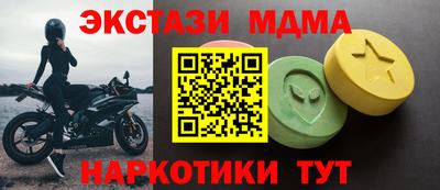 марки nbome Кингисепп