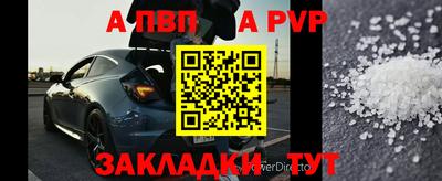 гидра Кимры