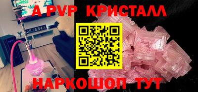 гидра Кимры