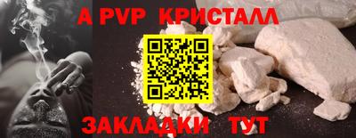 марки nbome Кингисепп