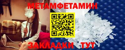 гидра Кимры