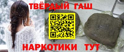 гидра Кимры