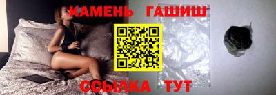 гидра Кимры