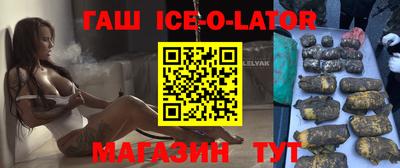 гидра Кимры