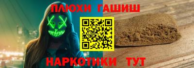 марки nbome Кингисепп