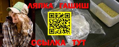 гидра Кимры