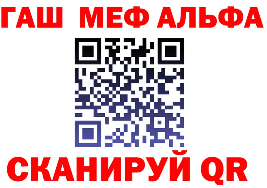 А ПВП Соль ССЫЛКА это hydra Кушва