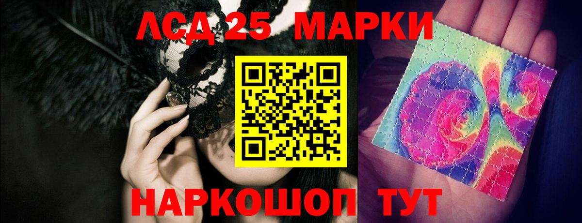 LSD-25 экстази ecstasy  Вход с VPN  Кушва  Лсд 25 экстази  LSD-25 экстази кислота 