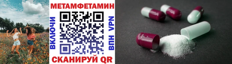 купить наркотик  блэк спрут как войти  Метамфетамин витя  Кушва 
