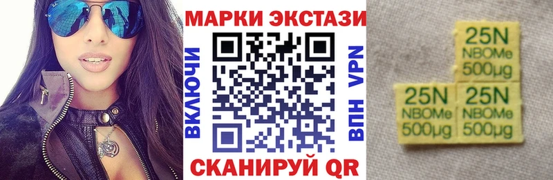 Наркотические марки 1,5мг  darknet как зайти  Кушва 