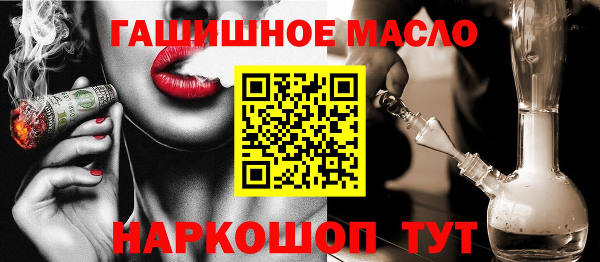 ТГК вейп с тгк Кушва