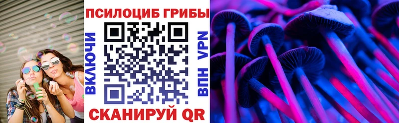 Псилоцибиновые грибы ЛСД  где найти наркотики  Кушва 