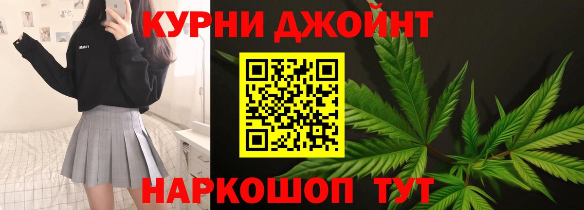 Бошки марихуана LSD WEED Кушва